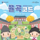 파주청과 - 파주시 중앙로 213 | 파주청과