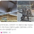브레이브힐에프앤피사농점 | [ 춘천 사농동 우두동 헬스장 필라테스 ] 브레이브힐 사농점 찐 후기 맛집 #춘천헬스 #춘천피티 #춘천PT