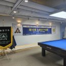 영동 당구 클럽 이미지