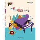소곡집