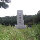 조항산민박 티스토리