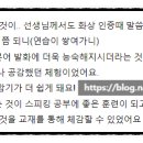 온라인)일본어 고급 이미지