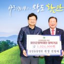 삼성 동물병원 경남신문