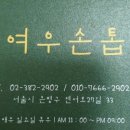 눈부신 네일 이미지