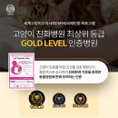 천지동물병원 이미지