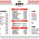 5번 분식 이미지