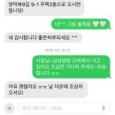화가플라워 | 창원 피아노 연주회 꽃다발 마산 합성동 ‘ 화가플라워 ’ 후기