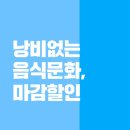 메가마트 언양점 이미지