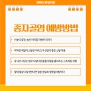 경대연합의원 이미지