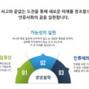 주식회사 지아이티 이미지