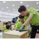 물댄동산난곡 지역아동센터 이미지