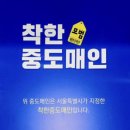 삼부농산