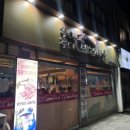 꾸이꾸이돼지마을 이미지