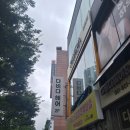 더웨이브헤어(사직점)
