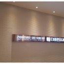 바른이비인후과의원 이미지