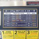모란세탁소 이미지