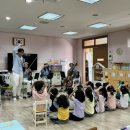 방기(병설)유치원 네이버블로그