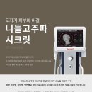 엘여성의원 이미지