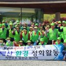 황매산군립공원 이미지