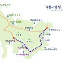 [덕적도 여행] 덕적도 가는 길, 덕적도 내 교통수단, 여행코스