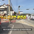 GS 편의점 앞 횡단보도 이미지