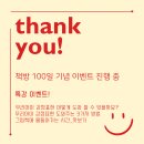 헬리콥터 책방
