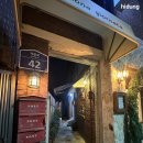 먹물 향 가득 한문쓰기 | 광주 양림동 맛집 &#34;마리오셰프&#34; | 연말 분위기 가득한 데이트 코스