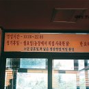 백암농원 이미지