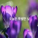 💖👉766기 대전방송 뉴스에 나오다👈 1월 23일 월요일 출석부 💖 이미지