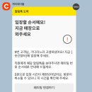 솟간장터 수영역본점 내돈내산 후기 - 주말 대기 1시간 할 정도?