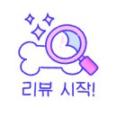 더 프레이(THE PRAY)