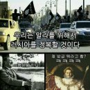 알라신 깜짝 놀라는 사진 이미지