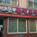 돈앤돈 이미지