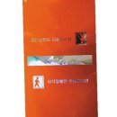 J0109 이미지