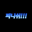 제노pc 이미지