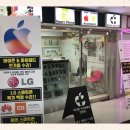 서울대입구아이폰수리,에이픽스서울대입구아이폰수리센터 대박!