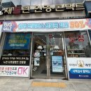 채플린안경콘택트 전주삼천점 | 전주 금암동 안경점｜채플린안경콘택트 금암점 난시 안경 맞춘 후기