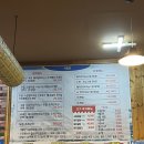 신월동고기조개