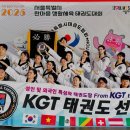 성북체육관 (태권도) 이미지