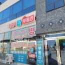 안중역탑공인중개사사무소 이미지