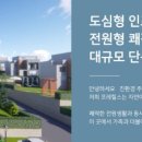 장미타운 앞 네이버블로그