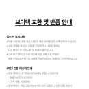 스마트보조기 네이버블로그