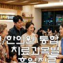 예담소아청소년과병원 | 밀양 삼문동 주말 진료 소아청소년과 병원, 오픈닥 맞춤 필터 후기