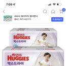 하기스 맥스드라이 5단계 밴드형 이미지