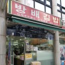 대야미역↔대야제6공영주차장 이미지