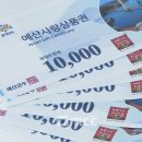 예산사랑 이미지