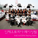 (주)오토피아 이미지