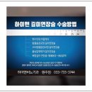 시원비뇨기과의원 이미지