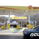만나주유소 이미지