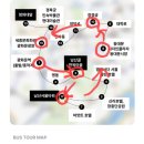 단풍하하 이미지